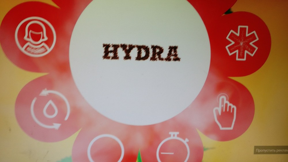 Hydra реклама ютуб японский наркотик