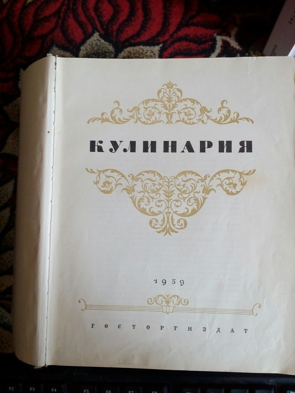 Рецепты 1892г. | Пикабу