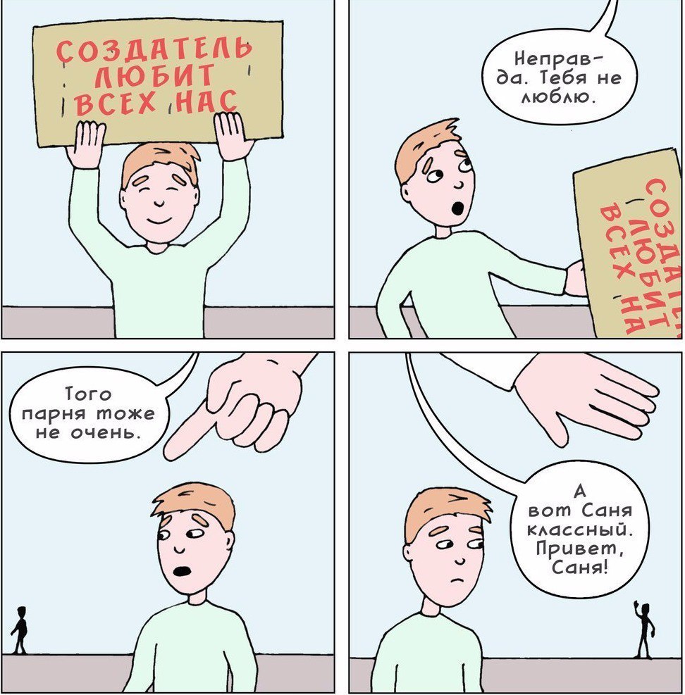 деньги в долг другу