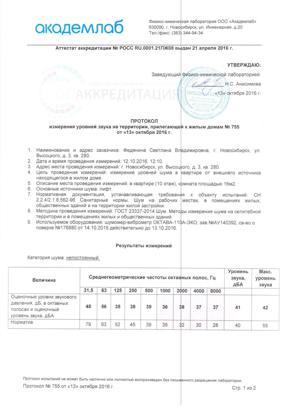 Долбит нормально. Об экспертах и экспертизах пост. | Пикабу