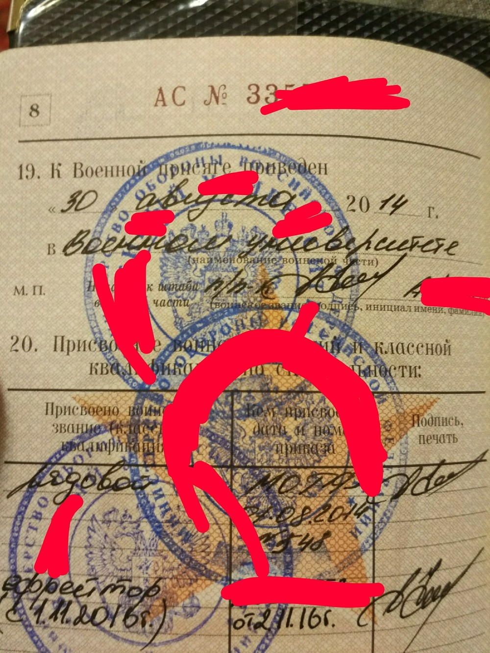 2019 год - Приказ по диванной армии 2019 год - «Ситуация сложная»: в ДНР сообщили о продвижении ВСУ под Донецком | Свежие Новости