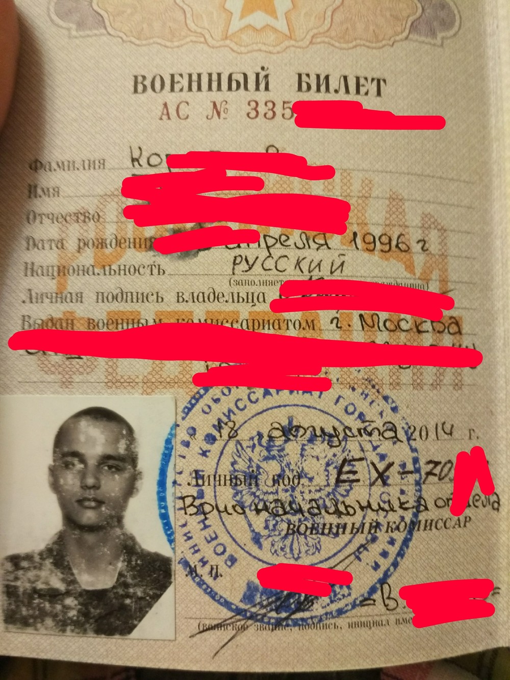foto Приказ по диванной армии изображения photo Приказ по диванной армии изображения