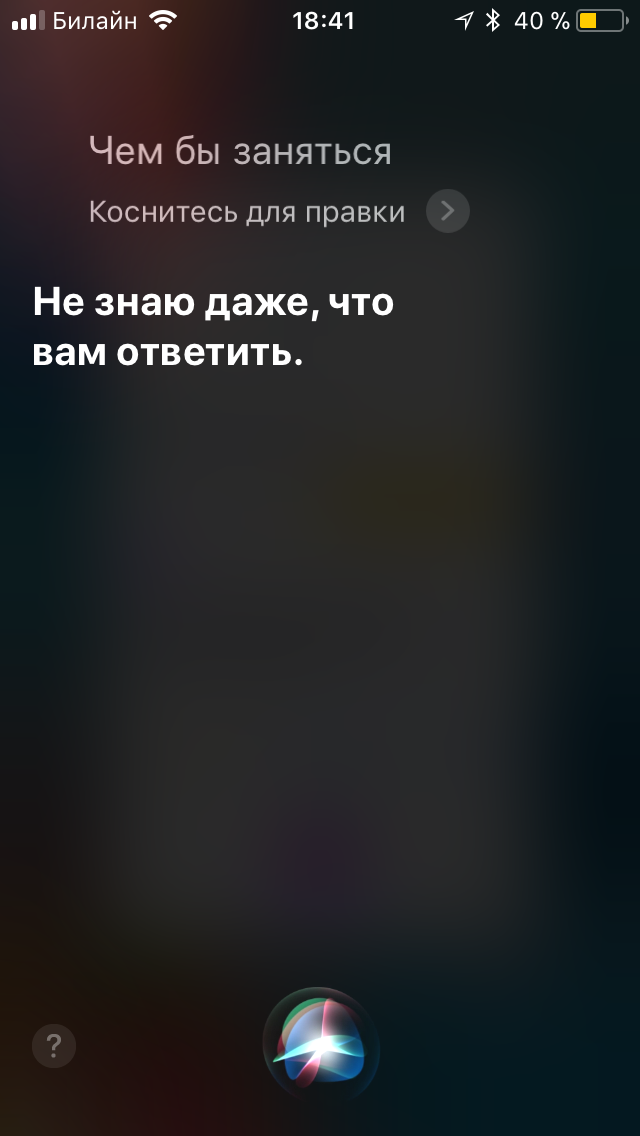 "Алиса" от Яндекса жжет... | Пикабу