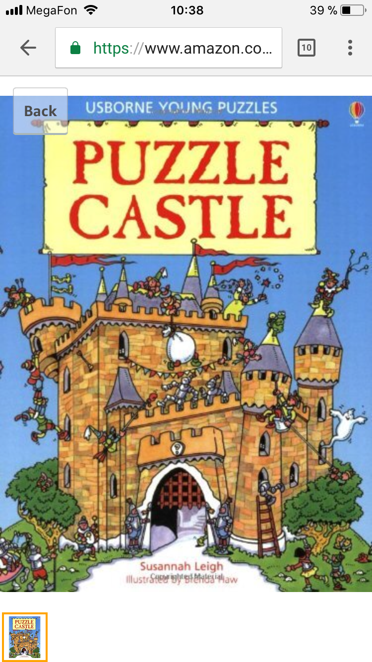 Castle книга. Usborne young Puzzle - Castle. Головоломки Castle English. Usborne young Puzzles book. "Сюзанна ли" Puzzle.