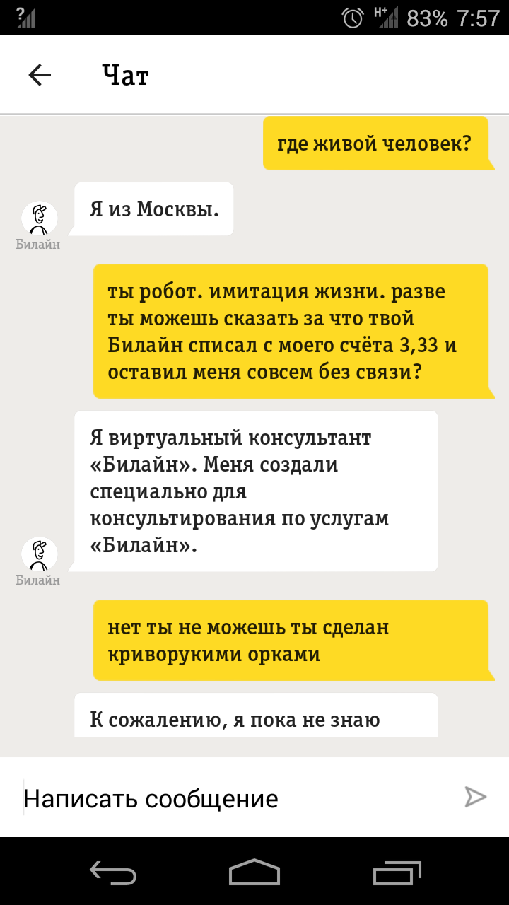 Жадная пчела опустилась до мошенничества? | Пикабу