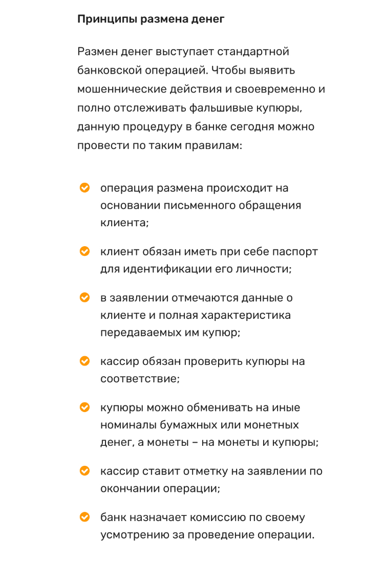 Анекдот дня — Залог в банке изображения Анекдот дня — Залог в банке изоражения