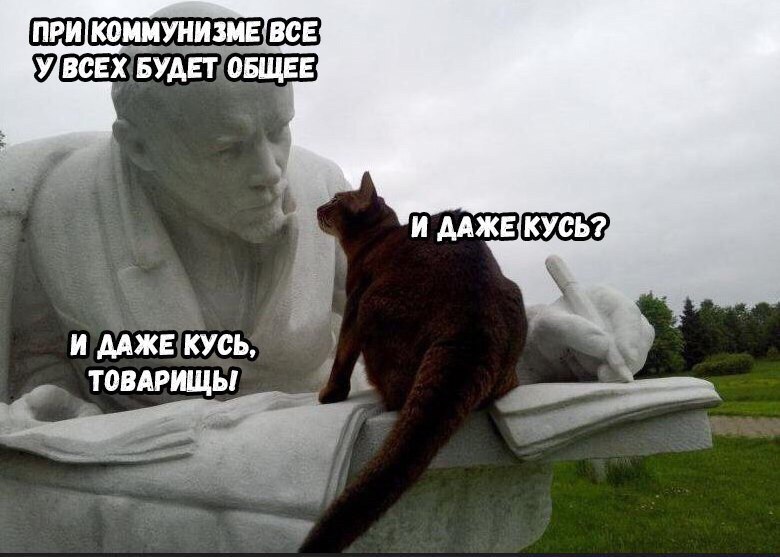 Резултат с изображение за „шутки“