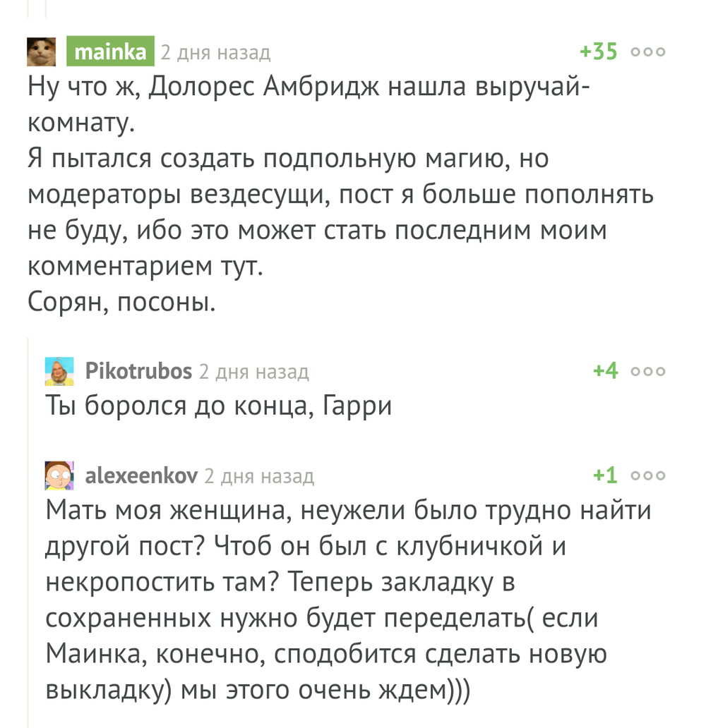Регулятор подачи проволоки полуавтомат схема Регулятор подачи проволоки полуавтомат схема