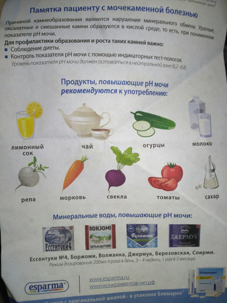 Песок в почках цвет песка Песок в почках цвет песка