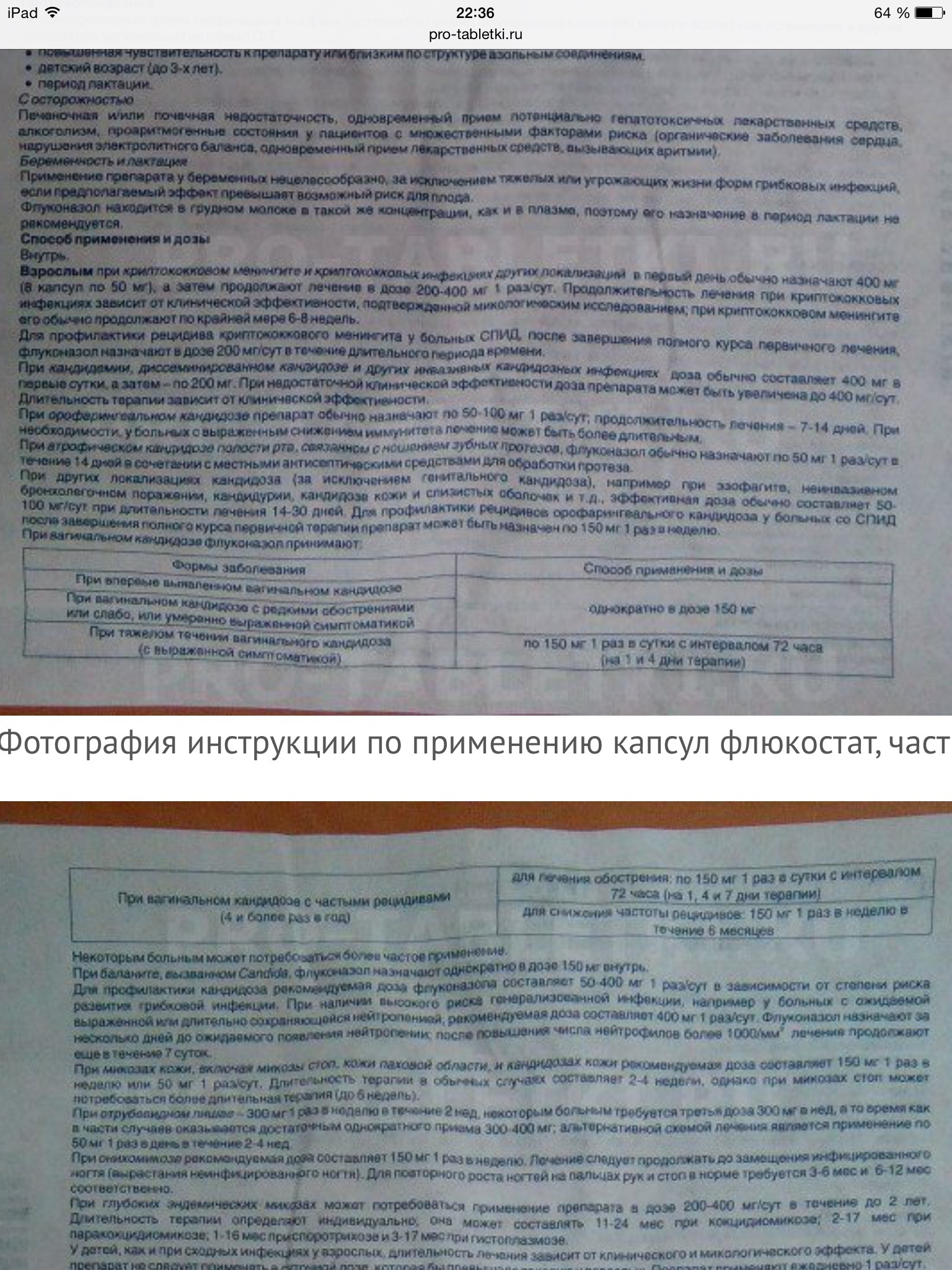 Но-шпа: инструкция, описание, Справочник здоровья Но-шпа: инструкция, описание, Справочник здоровья