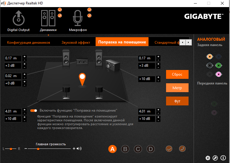 Подключение ресивера к компьютеру. | Пикабу
