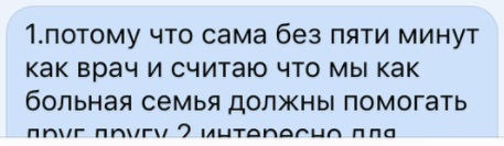 Анна Фэрис увеличила грудь после развода с супругом