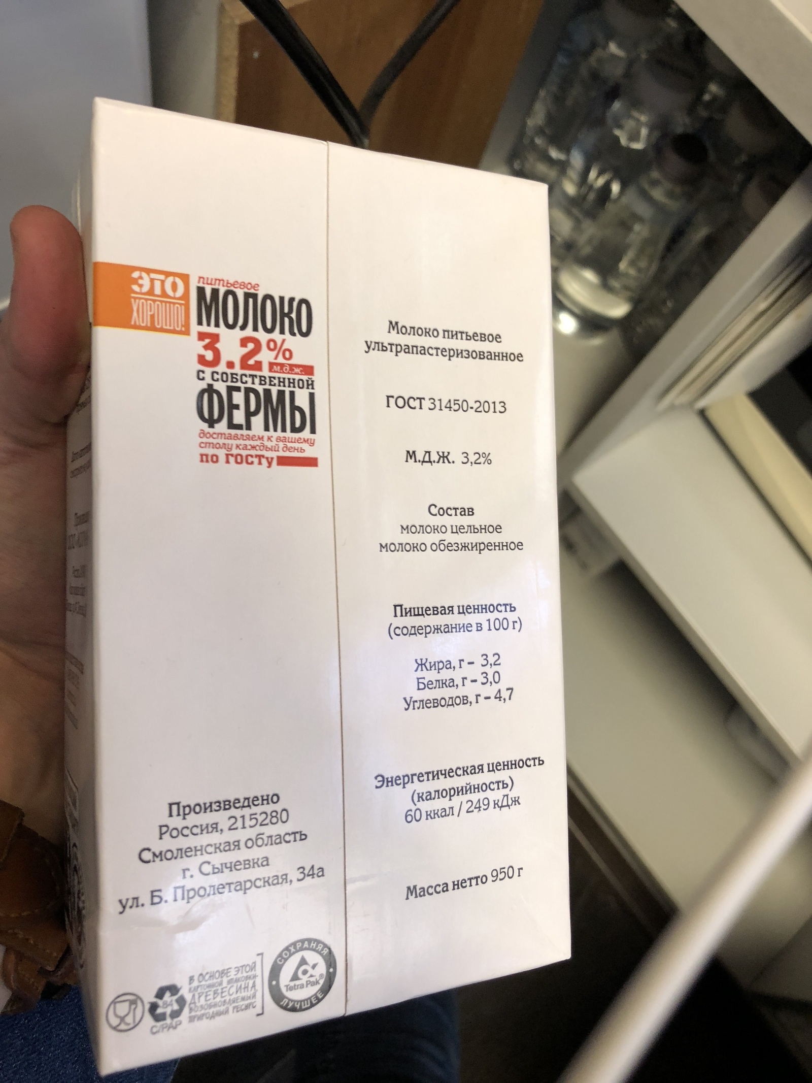 foto-zhir-ebatsya-ne-meshaet