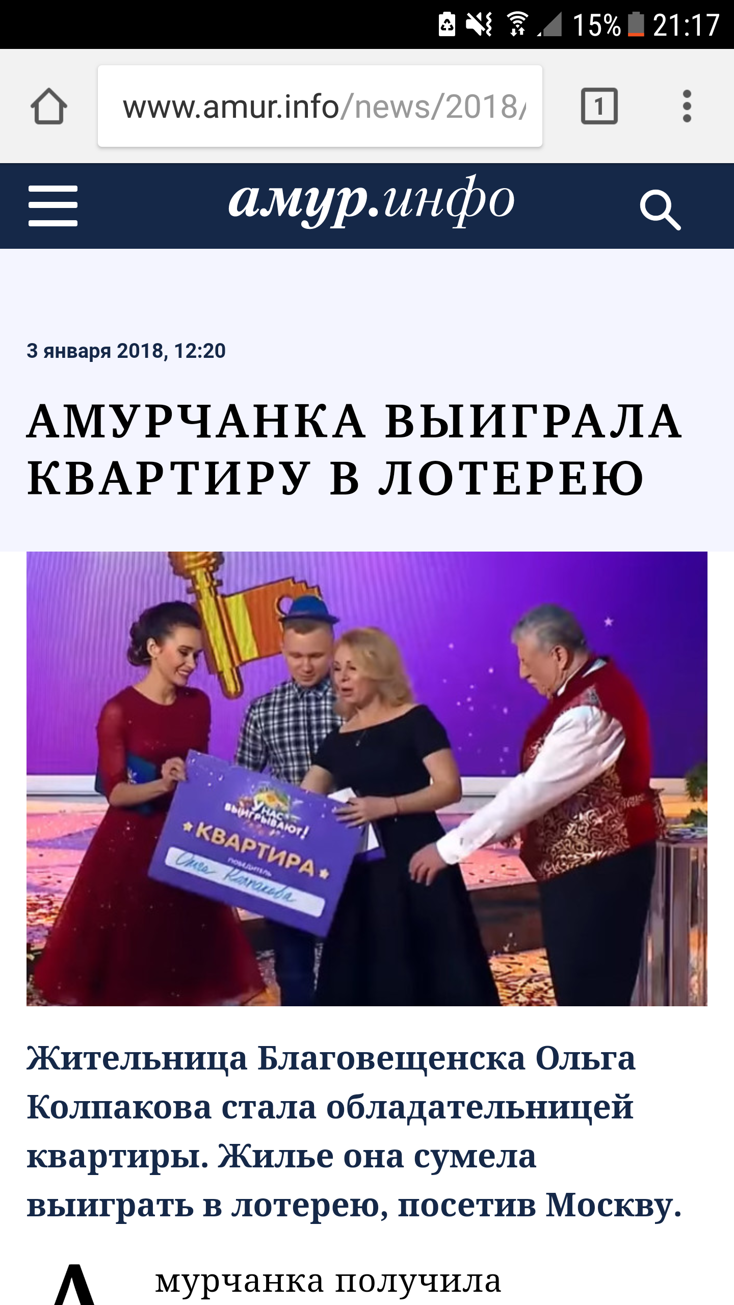 2019 год - Прогноз, Тулонский турнир, Футбол, Франция u21 — Бразилия u21 2019 год