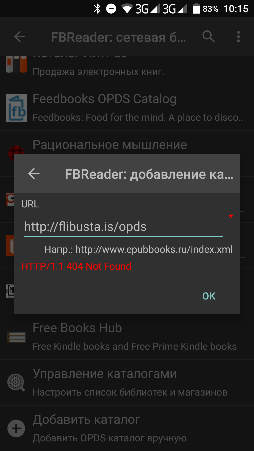 Для чителей электронных книг. | Пикабу