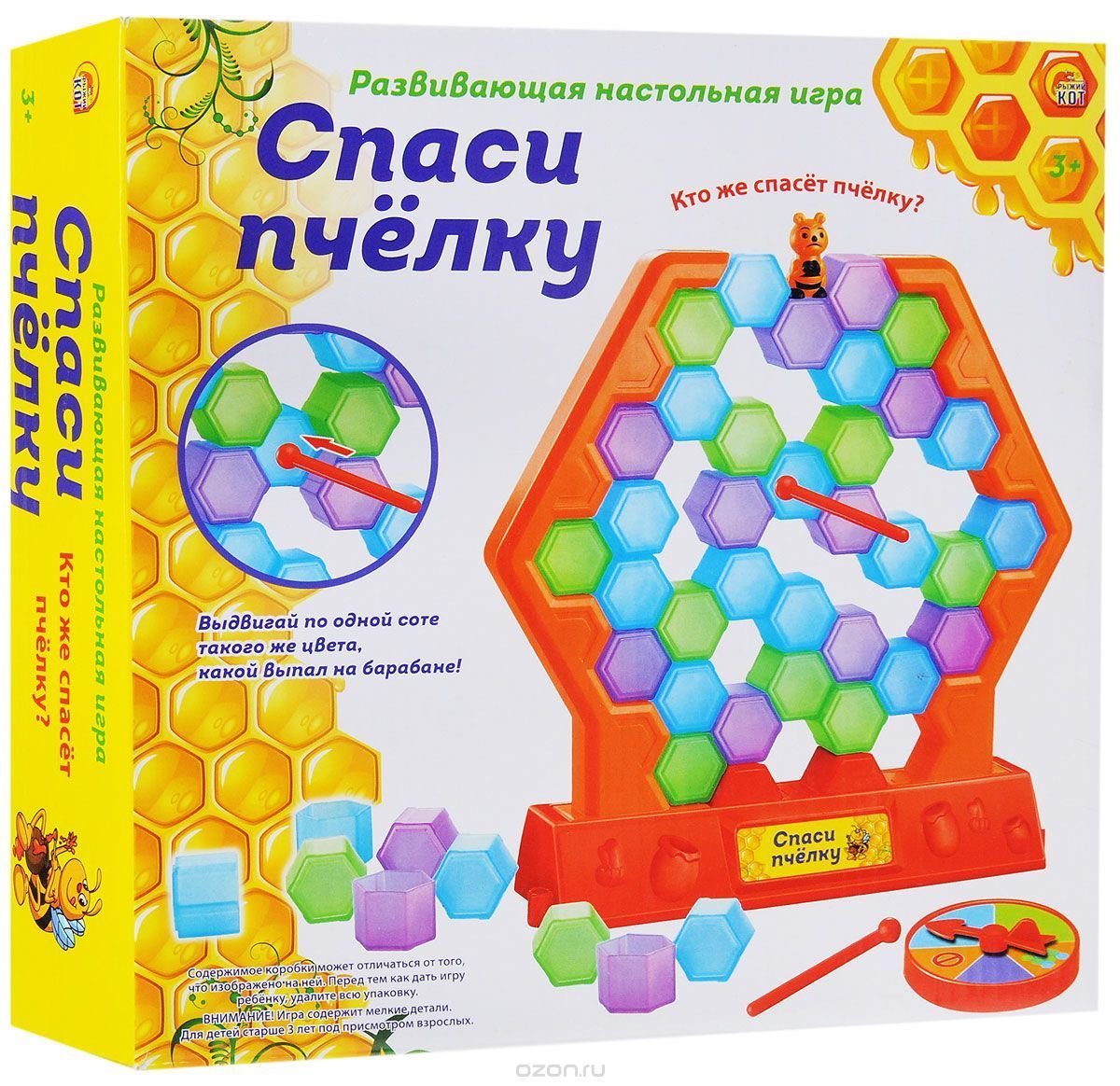 Настольная игра 