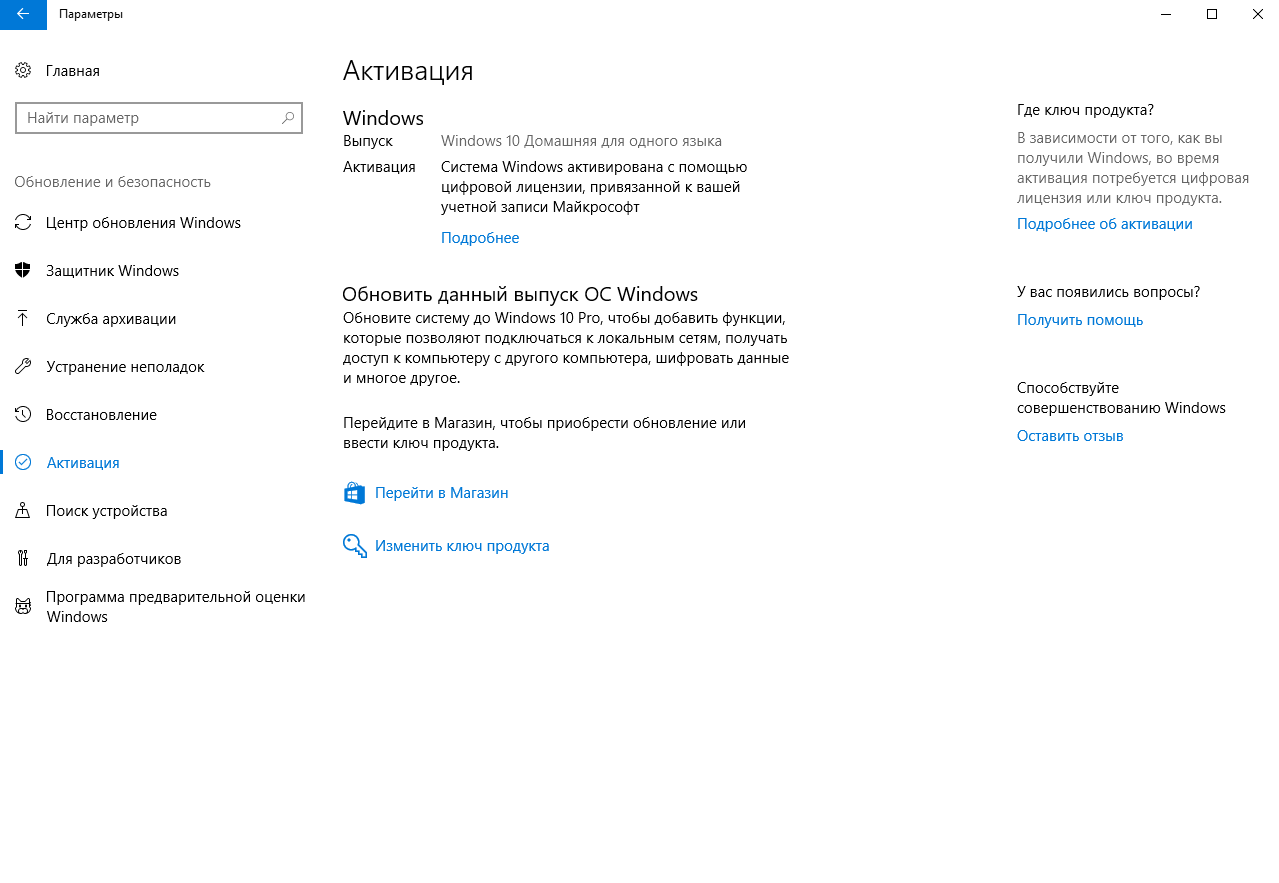 Лицуха Без Ключа Лицуха Без Ключа