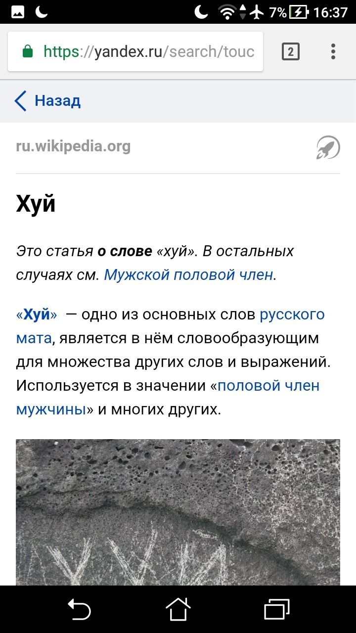 pokazat-kak-huy-vhodit-v-matku-russkie-pridorozhnie-shlyuhi-video