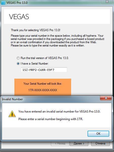 vegas pro 13.0 serial key