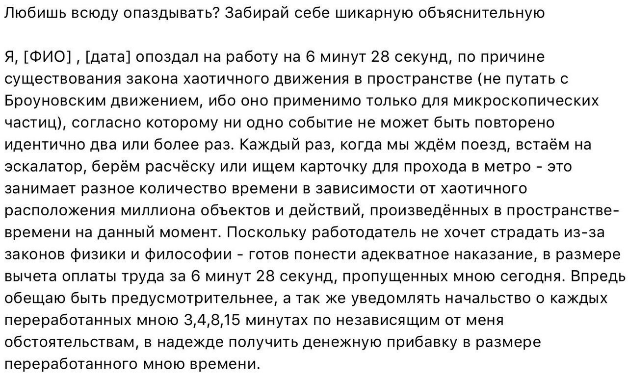 Пунктуальность - это хорошо или плохо и выработать в себе пунктуальность новые фото Пунктуальность - это хорошо или плохо и выработать в себе пунктуальность новые фото