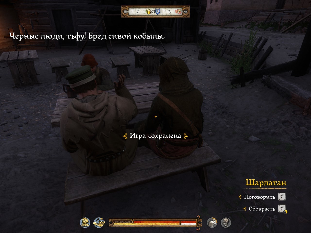 Kingdom Come: Deliverance снова обвинили в расизме | Пикабу