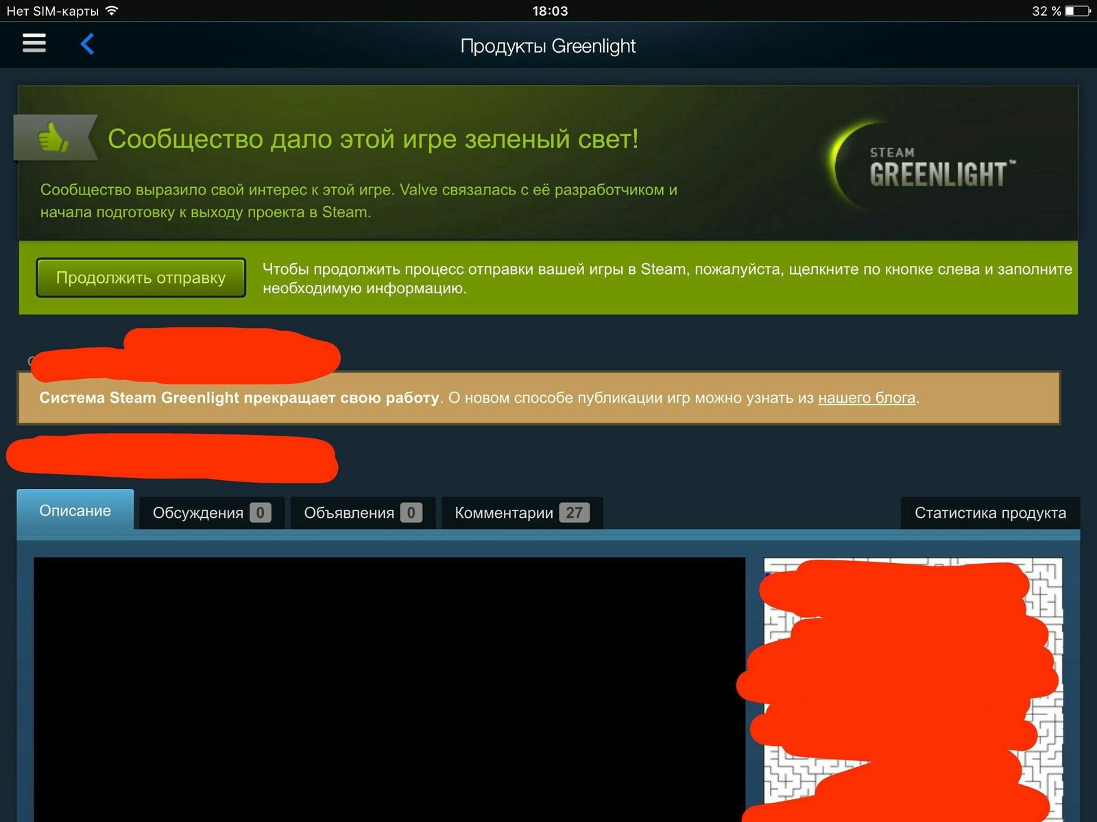 Сотрудничество с Valve | Пикабу