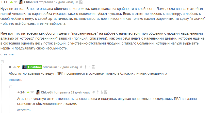 Такого огромного члена она в себя еще не принимала, порно грудастая с черным