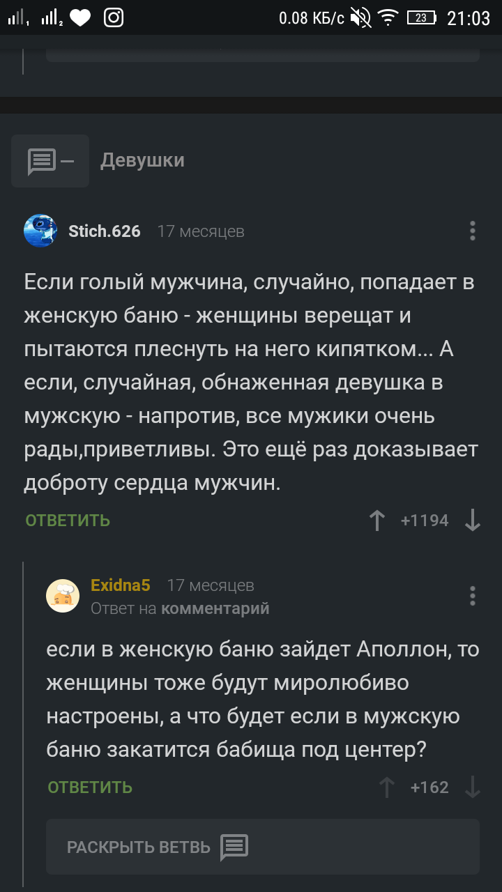 pornuha-mososh-orgazm-do-kipyatka