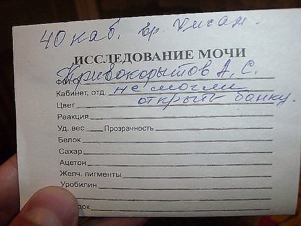 Пизд анализ мочи может определить что вы мастурбируете трахают вдвоем