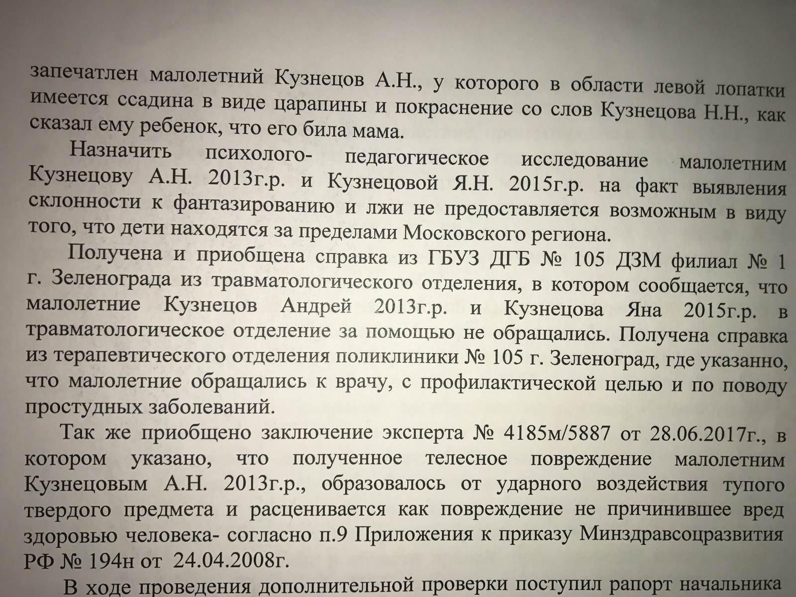 Как платить алименты на 2 детей от разных браков — рассматриваем варианты Как платить алименты на 2 детей от разных браков — рассматриваем варианты