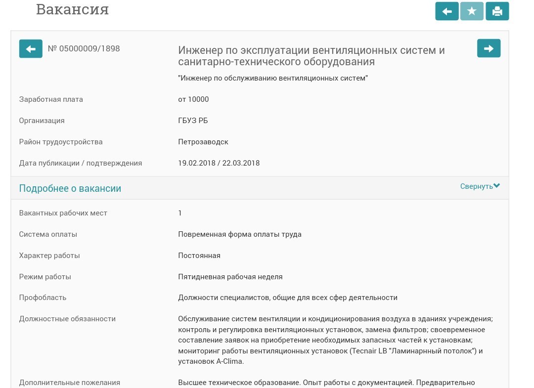 Смотреть Смотри! НДФЛ в 2019 году: введение прогрессивного налогообложения, какие изменения видео Смотреть Смотри! НДФЛ в 2019 году: введение прогрессивного налогообложения, какие изменения видео
