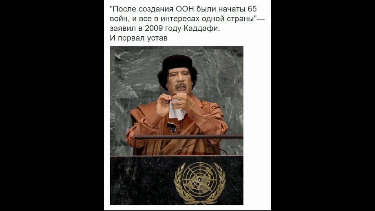 2019 год - Справедливость по-американски: Если виновата Украина, ударят по России 2019 год - «Россия может потерять самых близких союзников» — заявил Кедми | Свежие Новости