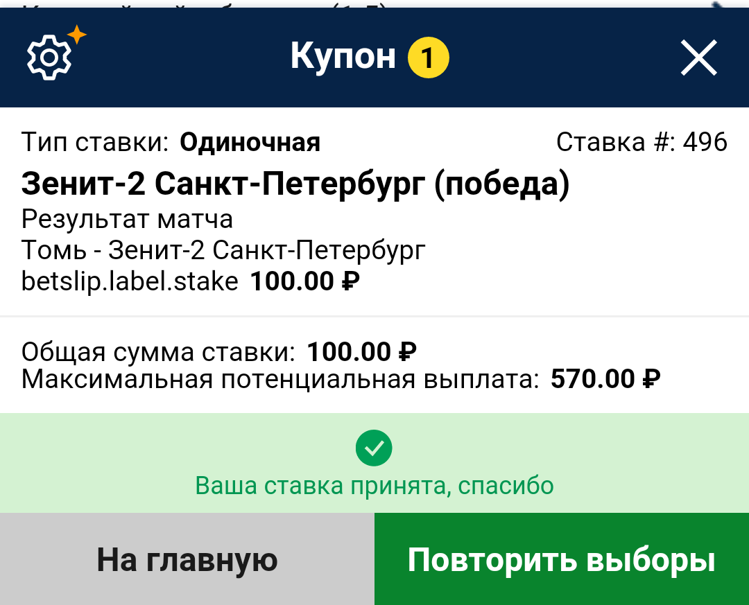 Договорные матчи реальность или миф [PUNIQRANDLINE-(au-dating-names.txt) 69