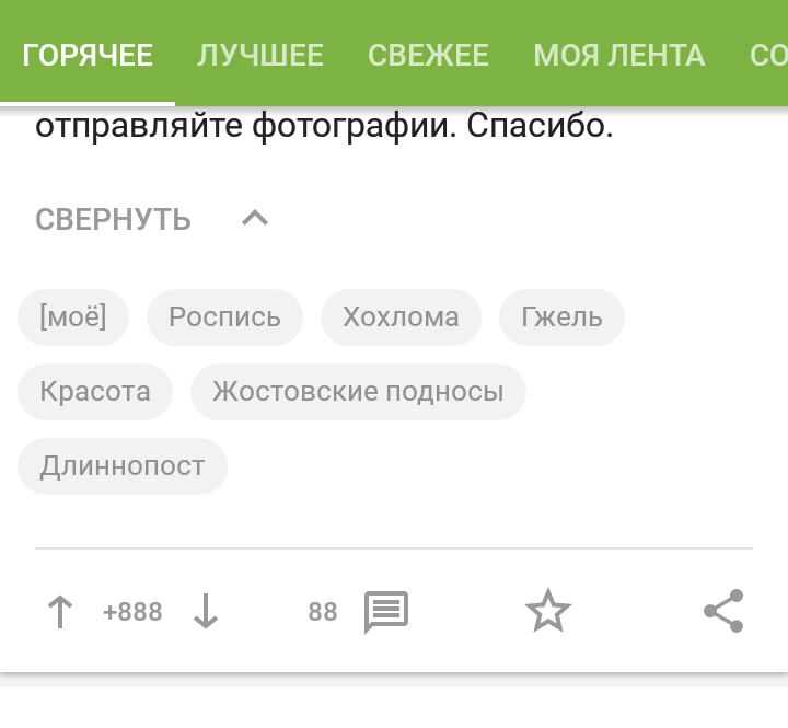 Музейный комплекс, ГБОУ ДО ЦТР и МЭО 