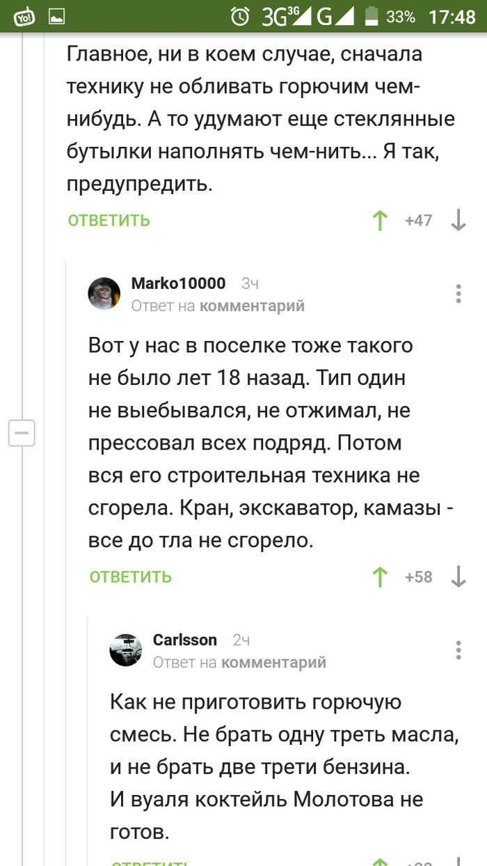 Правительство Москвы продало компании ПИК два квартала Кунцево. Вместе с  домами и людьми. | Пикабу