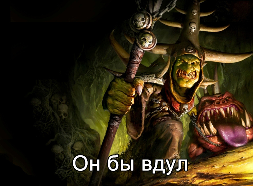 Вдул по старинке — photo 1