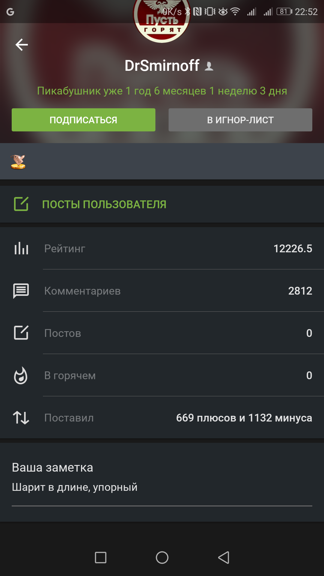 Длина велосипедной цепи | Пикабу
