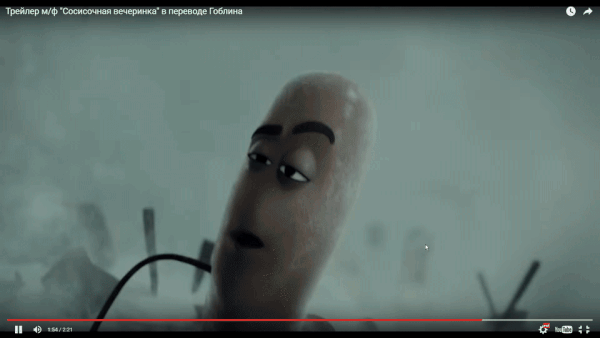 Фильм Зита И Гита С Гоблинским Переводом