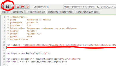 ����������� � �����������