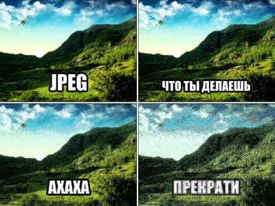 Иллюстрация к комментарию