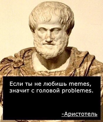 Иллюстрация к комментарию