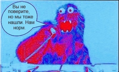 Иллюстрация к комментарию