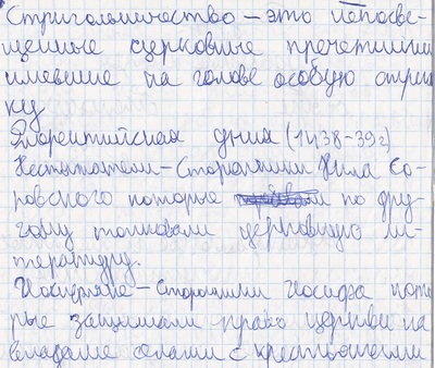 ����������� � �����������