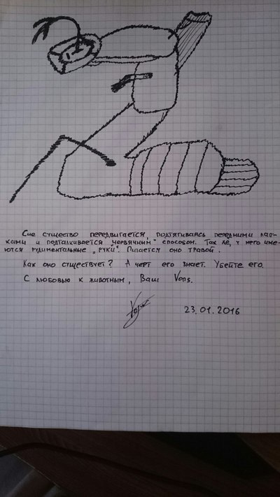 Иллюстрация к комментарию