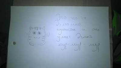 Иллюстрация к комментарию