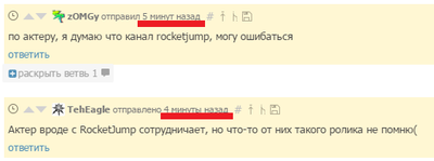 Иллюстрация к комментарию
