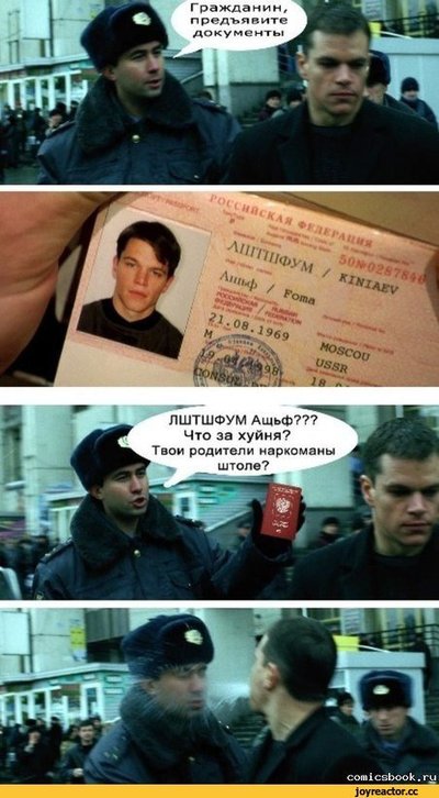 ����������� � �����������