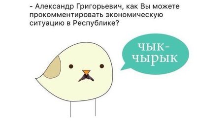 За что дают премию шнобеля. Смотреть фото За что дают премию шнобеля. Смотреть картинку За что дают премию шнобеля. Картинка про За что дают премию шнобеля. Фото За что дают премию шнобеля За что дают премию шнобеля. Смотреть фото За что дают премию шнобеля. Смотреть картинку За что дают премию шнобеля. Картинка про За что дают премию шнобеля. Фото За что дают премию шнобеля