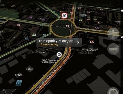 ����������� � �����������