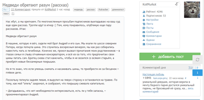 Иллюстрация к комментарию
